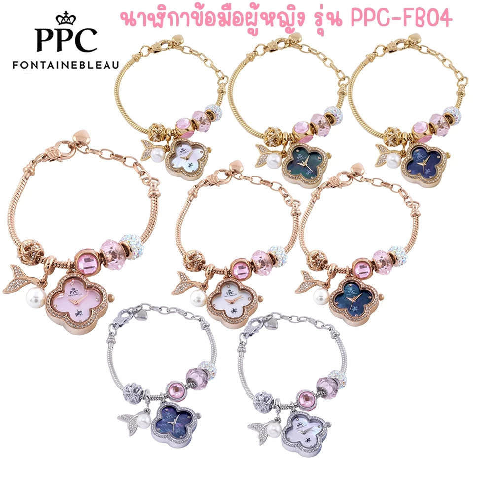 Paris Polo Club/PPC FONTAINEBLEAU [CANNES] รุ่น PPC-FB04 นาฬิกาข้อมือกำไรแฟชั่น รับประกันศูนย์ 1 ปี