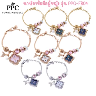 Paris Polo Club/PPC FONTAINEBLEAU [CANNES] รุ่น PPC-FB04 นาฬิกาข้อมือกำไรแฟชั่น รับประกันศูนย์ 1 ปี