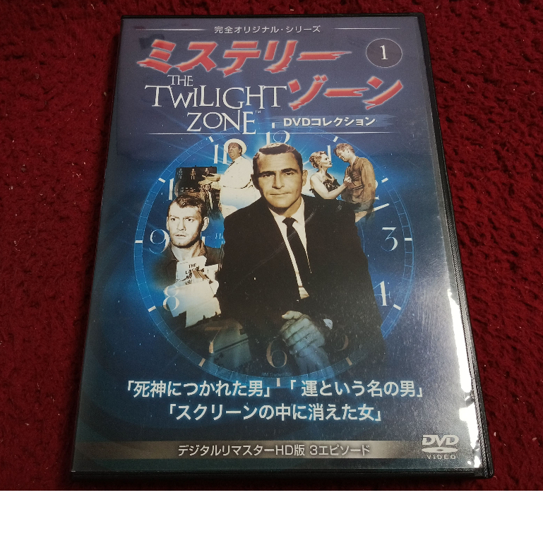 DVD สากล The Twilight Zone  สภาพตามรูปปก AK1392