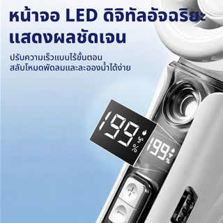 CASGOO พัดลมสเปรย์น้ำพกพา P7 ปรับได้ 199 ระดับ ICE-COOL 2 in 1 Portable Fan พัดลมไอเย็นมือถือ