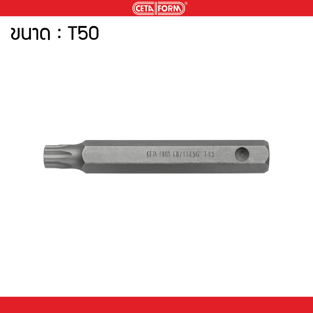 Cetaform ดอกไขควงทอร์ก T50 CB/1150G มาตรฐานเยอรมัน