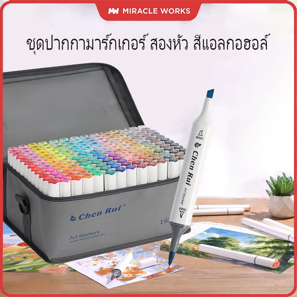 แห้งเร็ว มาร์คเกอร์ ชุดปากกามาร์กเกอร์แอลกอฮอล์ สองหัว ปากกา