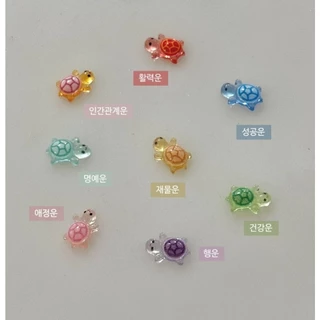 🛵 กทม. ส่งทันที 🐢 เต่าน้อย นำโชค ติดโทรศัพท์