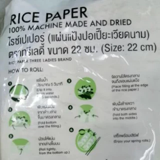 (340​กรัม)​ แผ่นกลม​ 22ซม.​ แผ่นแป้งปอเปี๊ยะเวียดนาม​ (Rice​ Paper)​