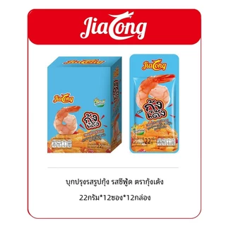 JiaLong หมึกเด้ง กุ้งเด้ง ขนมบุกทานเล่น 1กล่อง12 ซอง