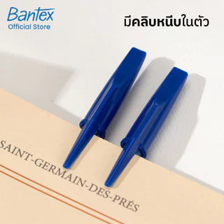 Bantex ปากกาหมึกน้ำเงิน ปากกาลูกลื่น ขนาด 0.5 มม.บรรจุ12/ด้าม เขียนลื่น เส้นชัด Pen