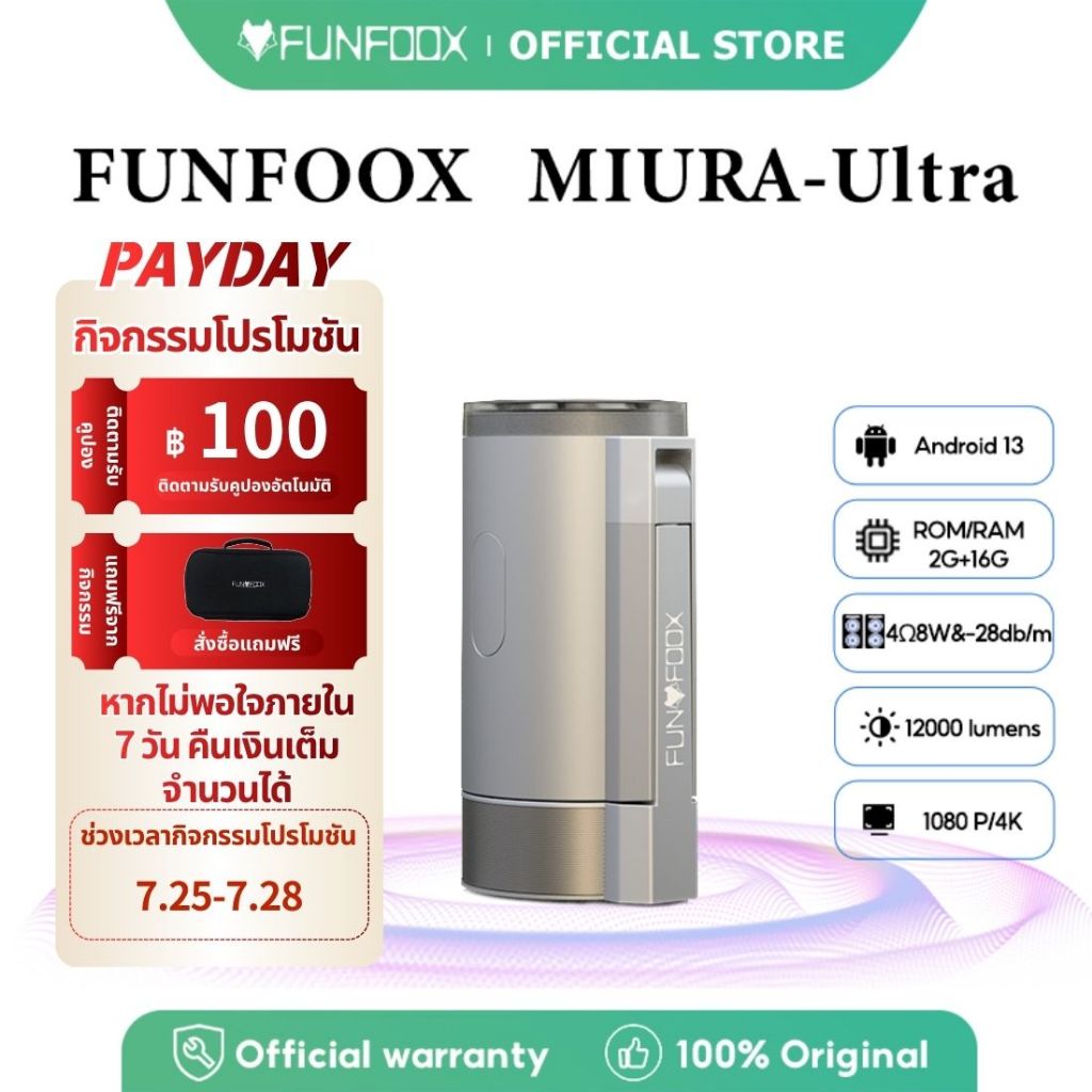 FUNFOOX MIURA-Ultra มินิโปรเจคเตอร์ Netflix รับรองแท้ 4K Native 1080P Wi-Fi 6 Android13 ประกัน 1 ปี ของแท้