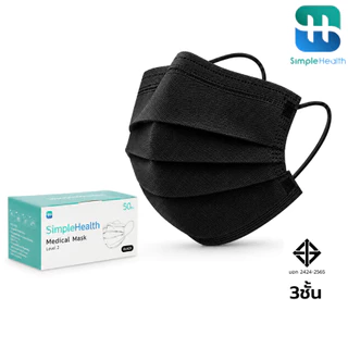 Simple Health หน้ากากกันฝุ่น หน้ากากอนามัยหนา 3 ชั้น แมส medical mask 50 ชิ้น กรองฝุ่นได้ถึง 99.9% ระบายอากาศได้ดี