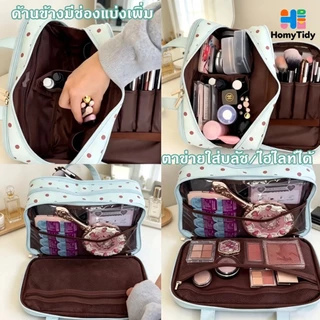 กระเป๋าเครื่องสำอาง เสียบราวลากได้ จุของได้เยอะ กระเป๋าออแกไนเซอร์ อเนกประสงค์ แบบพกพากันน้ำ เหมาะกับการเดินทาง