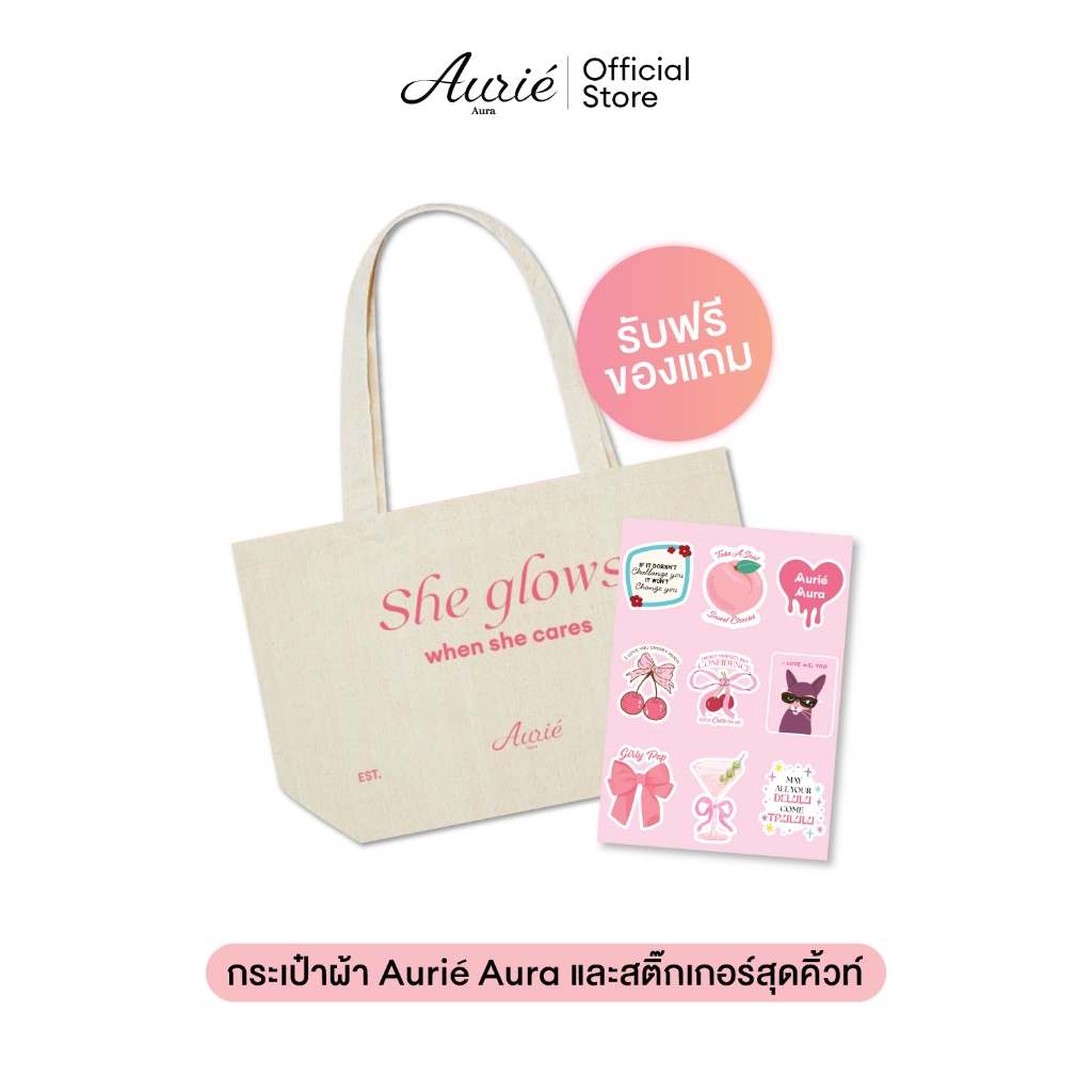 [ของแถม ไม่จำหน่าย] กระเป๋าผ้า Aurie Aura และ สติ๊กเกอร์สุดคิ้วท์