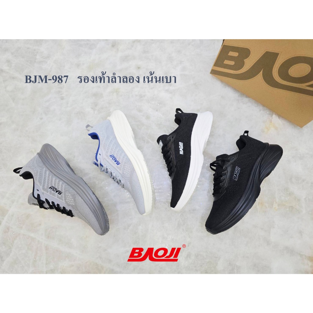 **BAOJI (บาโอจิ)** [ลิขสิทธิ์แบรนด์แท้] (BJM-987) รองเท้าผ้าลำลอง ยืนนานๆเดินนานๆ *ผู้ชาย* ส้นสูง 4 ซม. เบาหวิว