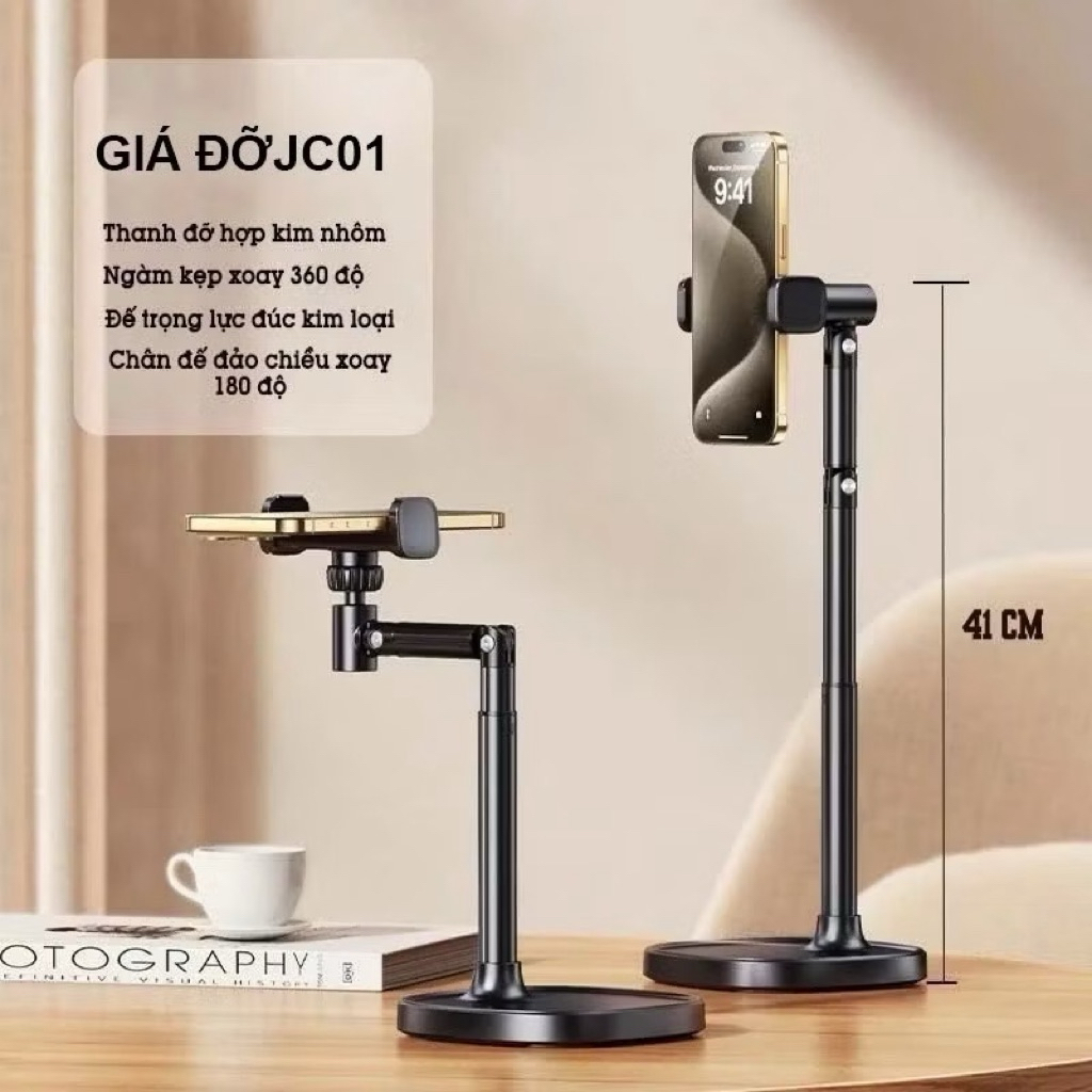 ใหม่ขาตั้ง JC001 สตรีมสด หมุนได้ 360 องศา ปรับแต่งความสูงได้ มุมหมุน