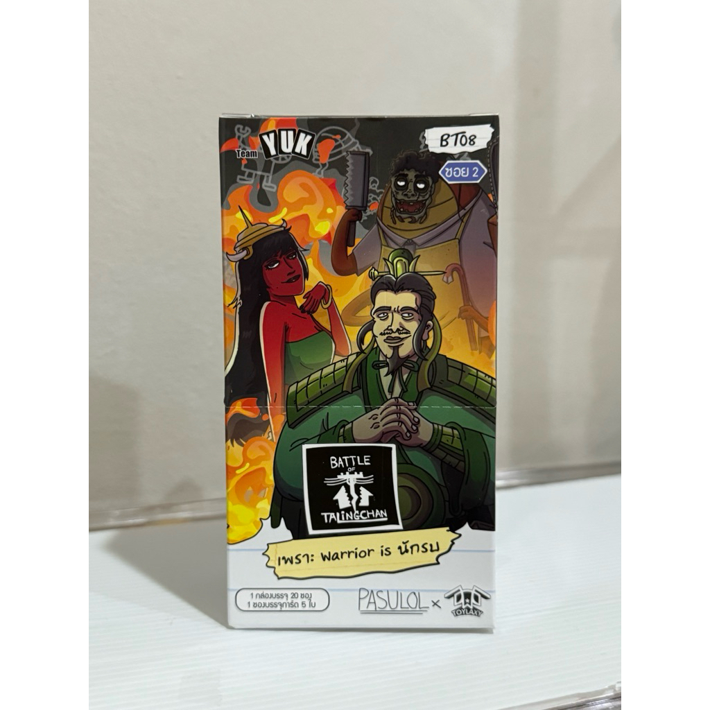 [พร้อมส่ง] Battle of Talingchan BT08 ตลิ่งชัน การ์ดเกม ของแท้ 100%