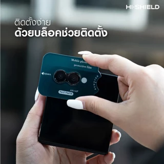 HISHIELD Aluminium Lens กระจกนิรภัยเลนส์กล้องเกรดพรีเมี่ยม ฟิล์มสำหรับ Galaxy Z Flip/Fold 7/8 (New)