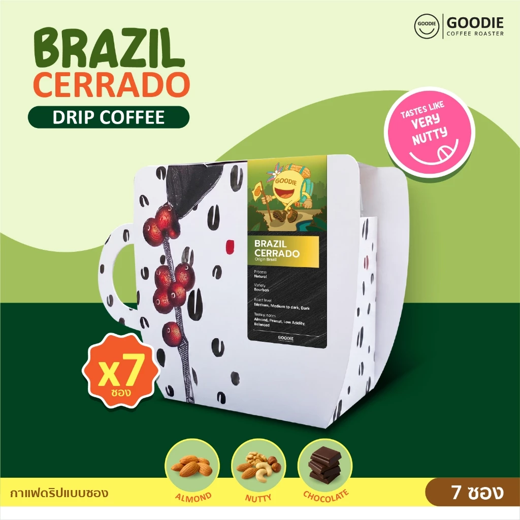 Goodie Coffee Roaster กาแฟดริปแบบซอง Drip Coffee เมล็ดกาแฟ Brazil Cerrado