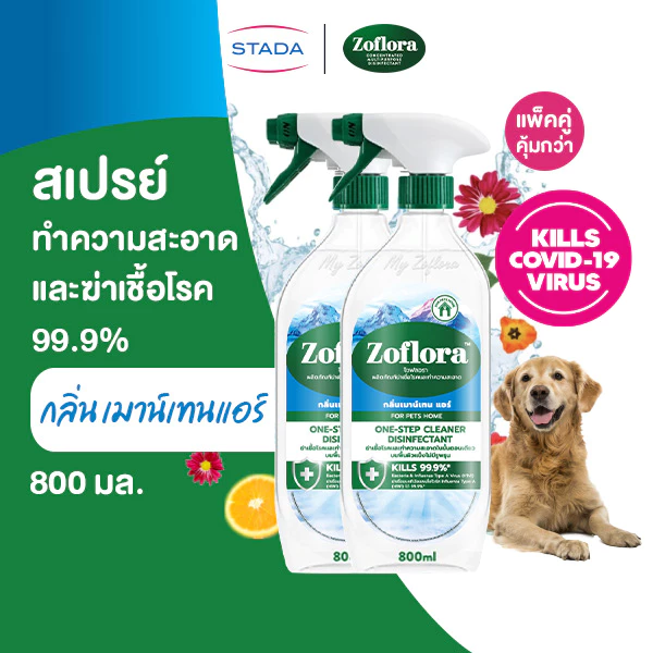 (แพ็คคู่)Zofloraสเปรย์น้ำยาฆ่าเชื้อ แอนตี้ไวรัสและแบคทีเรียเซอร์เฟสคลีนเนอร์กลิ่นเมาน์เทนแอร์ 800มล.