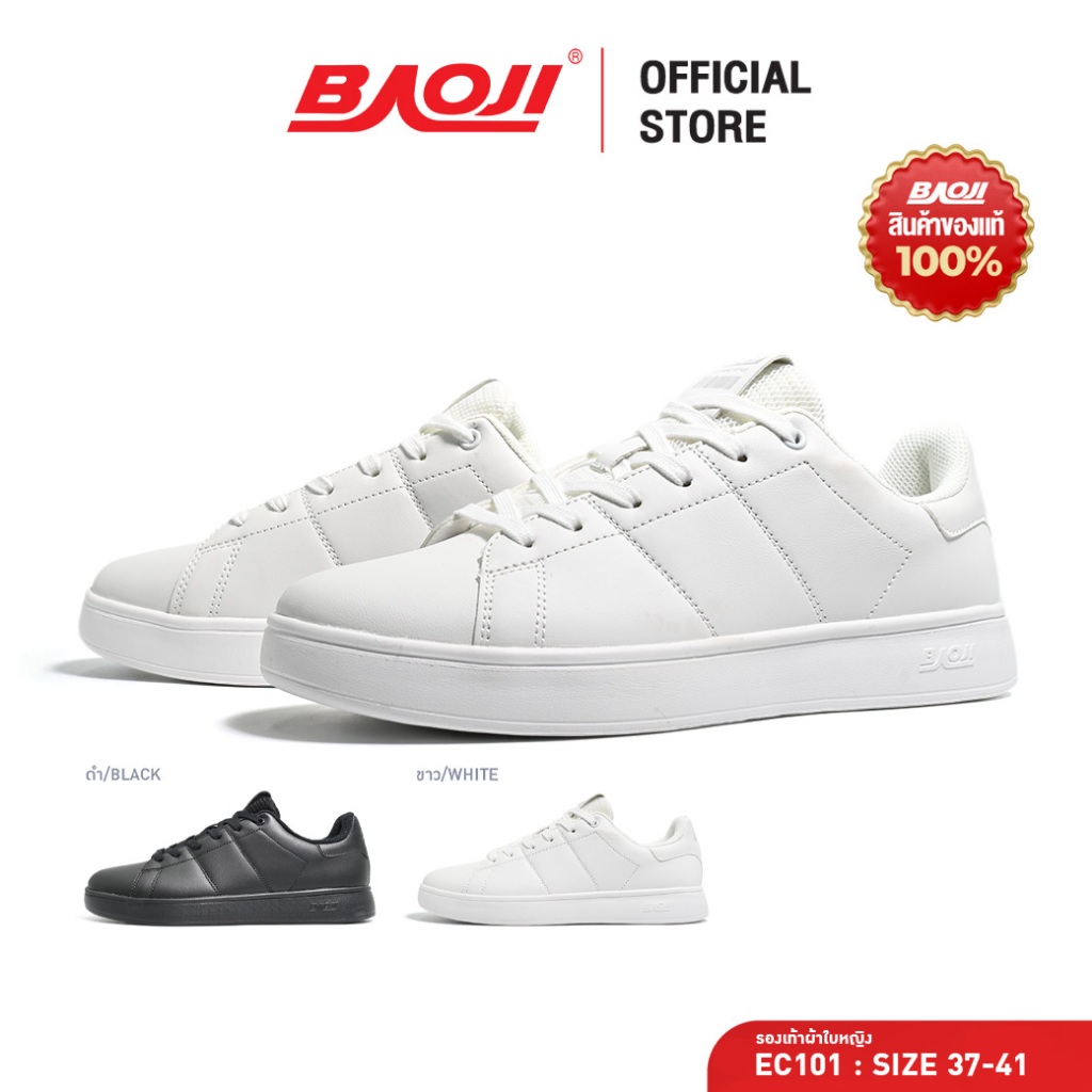 BAOJI บาโอจิ รองเท้าผ้าใบ รองเท้าลำลอง แฟชั่นผู้ชายและผู้หญิง รุ่น EC101