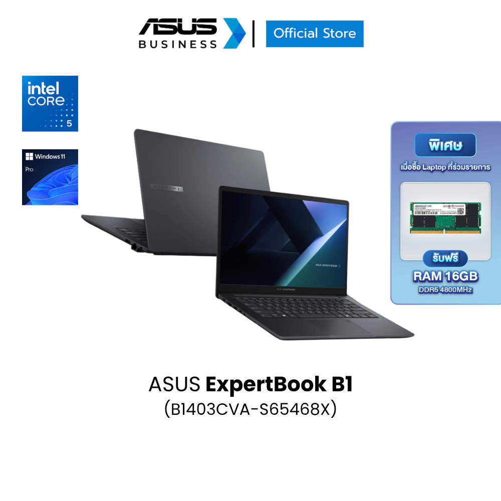 [Free RAM16GB] ASUS ExpertBook B1 (B1403CVA-S65468X) 14" FHD (1920x1080), Intel® Core™ 5 120U, 16GB,