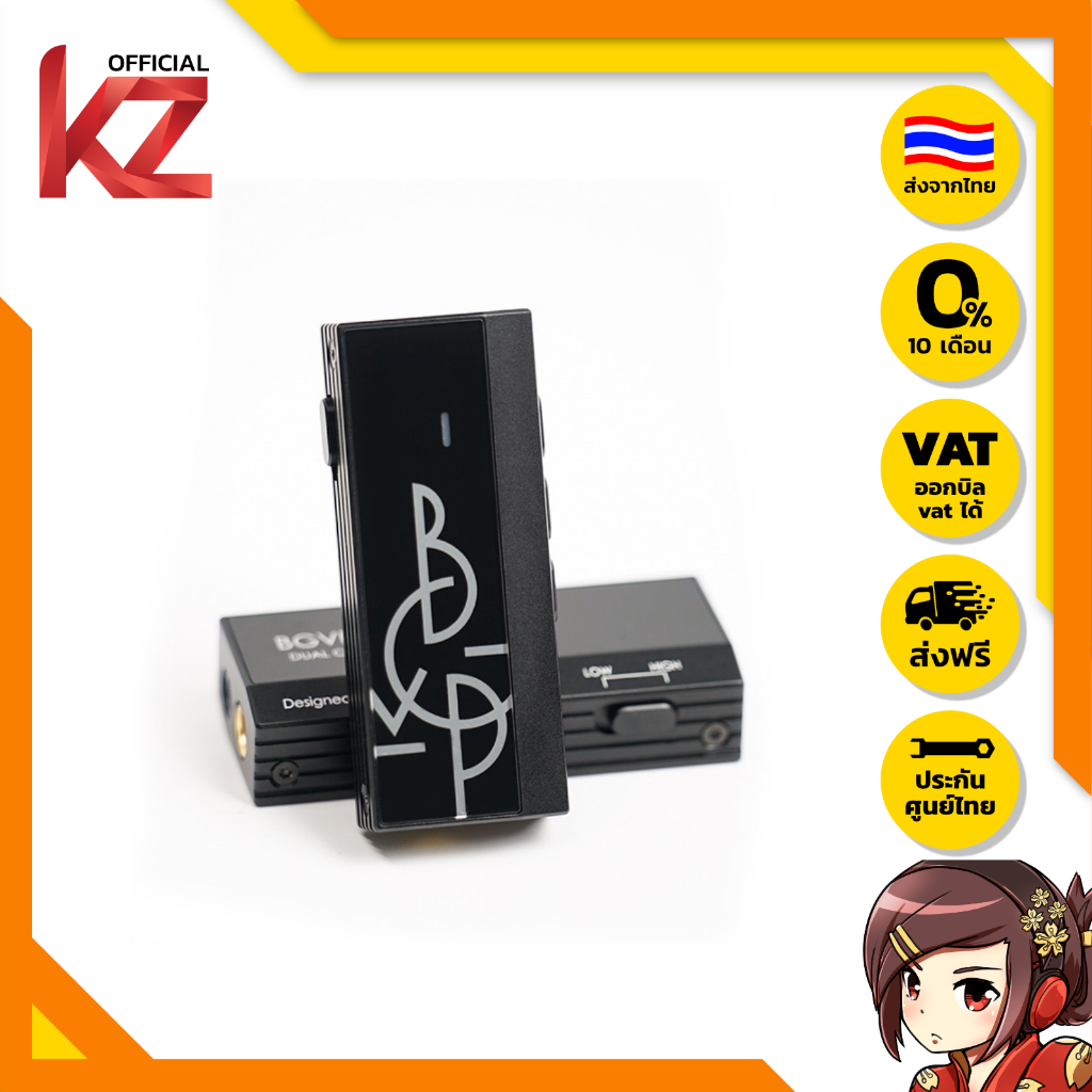 [Preorder] [ประกันศูนย์ไทย] BGVP MX1 Pro DAC/Amp พกพา เทคโนโลยี Master HiFi ระดับเรือธง ของแท้ ส่งจา