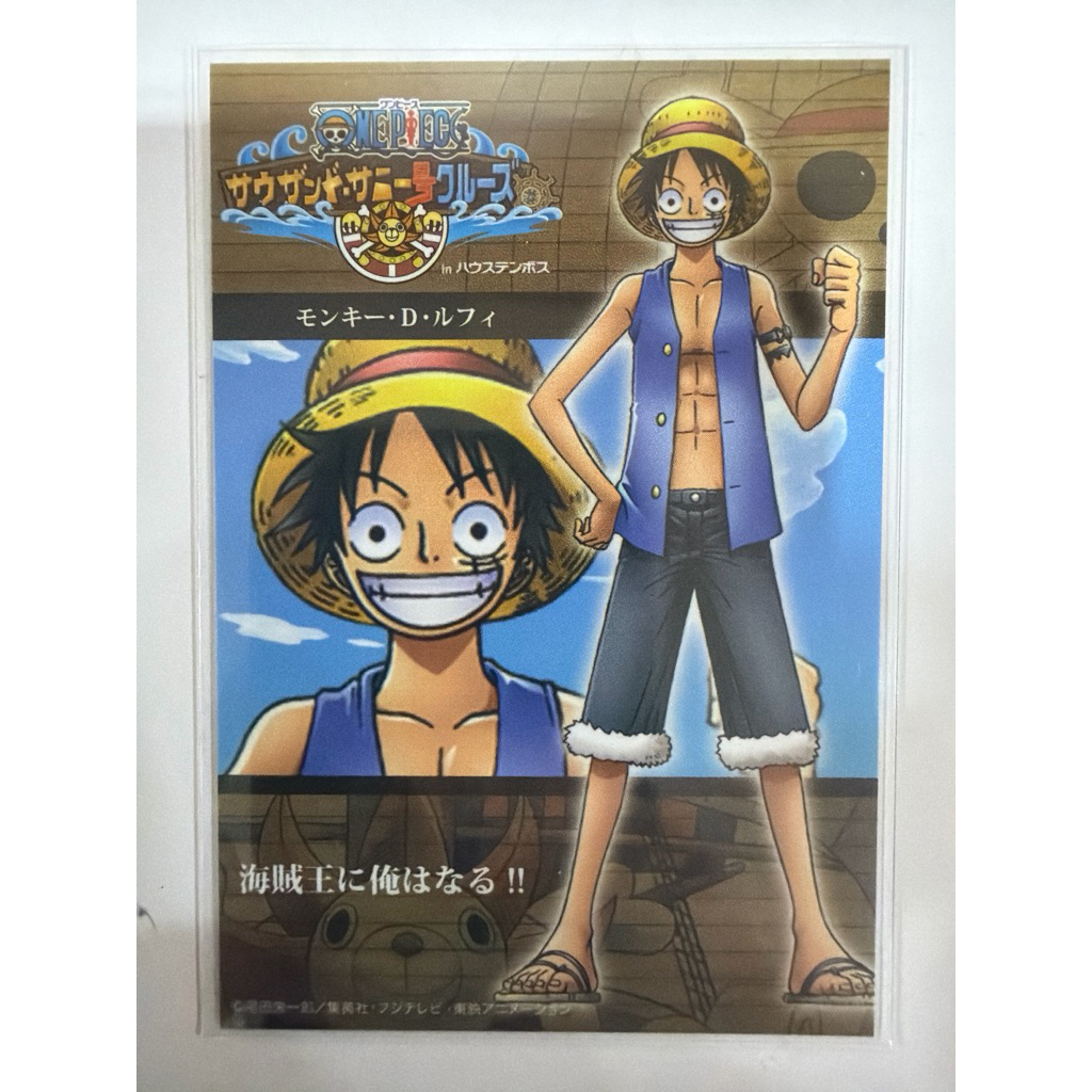 2012 One Piece | Huis Ten Bosch Monkey D Luffy Card Japan RARE TCG ของแท้พร้อมส่ง