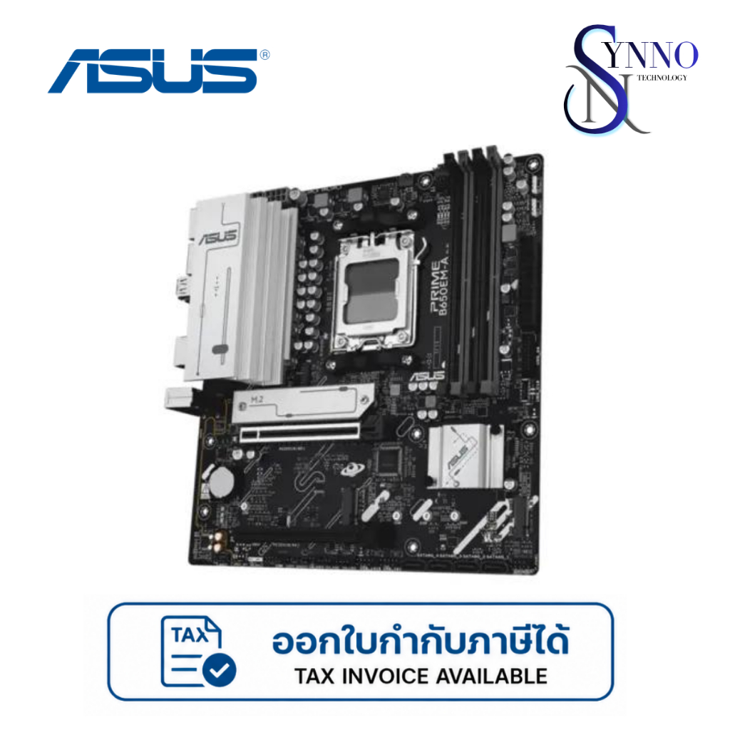 เมนบอร์ด MAINBOARD ASUS PRIME B650EM-A เมนบอร์ดชิปเซ็ต AMD B650 ขนาด Micro-ATX (mATX) รองรับซีพียู A