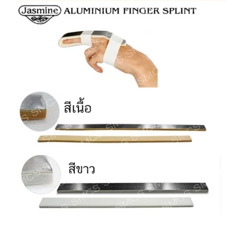ที่ดามนิ้ว แบบตัด ( Aluminium Finger Splint) 1 อัน