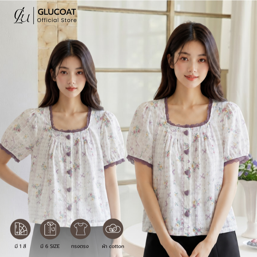 Glucoat | [A775] เสื้อแขนสั้นคอเหลี่ยมสีม่วง แต่งลายดอกไม้ปักฉลุ กระดุมหน้าใช้งานได้จริง