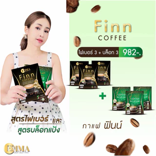 บล็อก เบิร์น ดีท๊อก กล่องดำ+ กล่องเขียว‼️เซตนี้ ครบจบ‼️หุ่นสวย