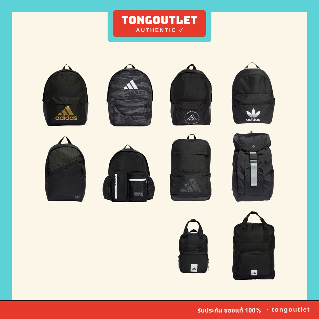 กระเป๋าเป้ ADIDAS สีดำหลายรุ่น สินค้าของแท้ ป้ายไทย พร้อมส่ง