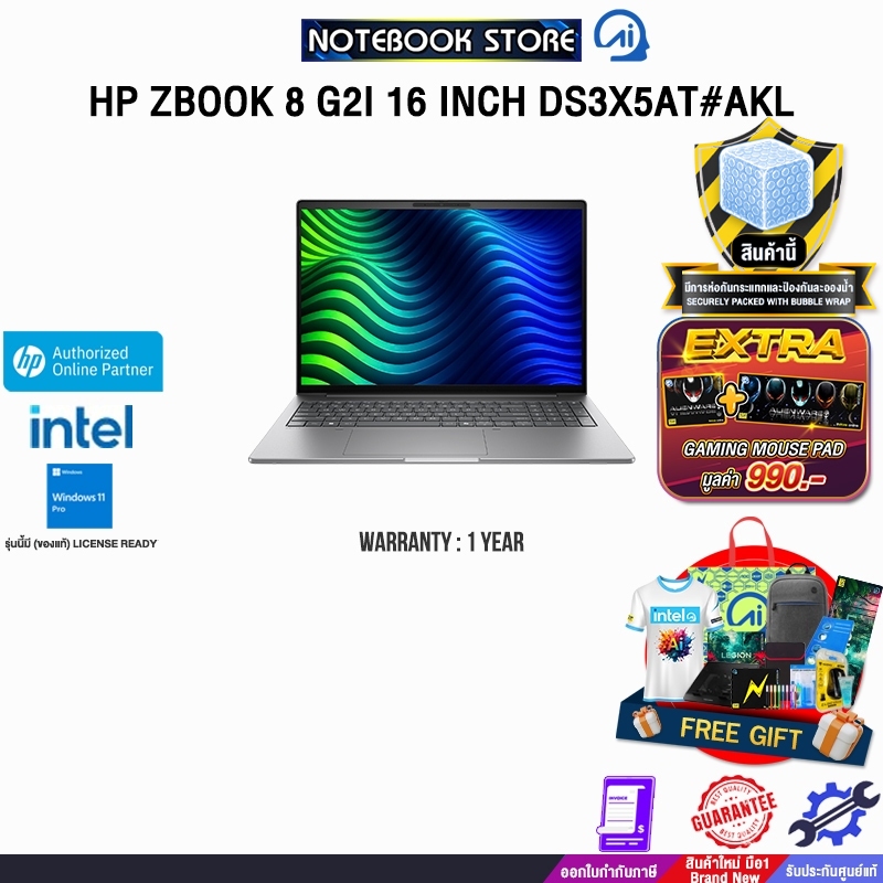 HP ZBOOK 8 G2I 16 INCH DS3X5AT#AKL /Ultra 7 356H/ประกัน 1 Year