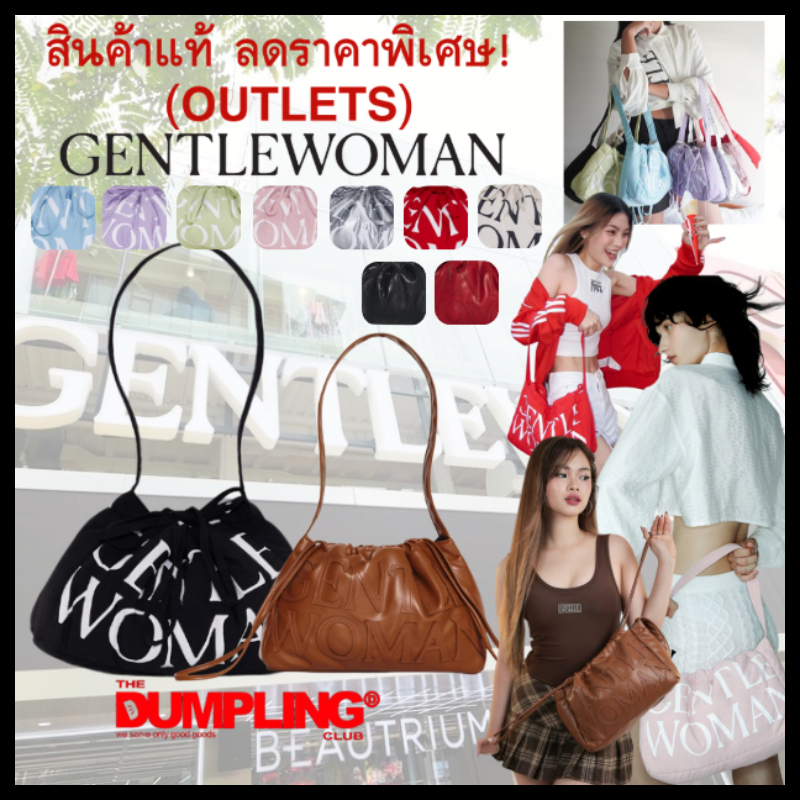 🍧OUTLETSลดราคา🥢🥟แท้ Gentlewoman Dumpling Bag💯กระเป๋าเกี๊ยว กระเป๋าสะพายไหล่ กระเป๋าหนัง Gentlewoman Solea Bag &ชำรุด