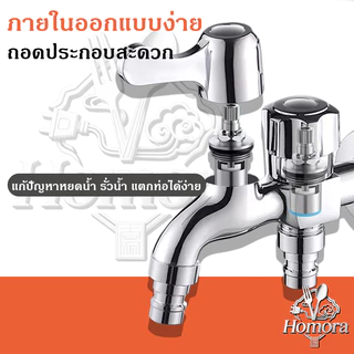 💧แกนก๊อกสแตนเลส 304 แกนวาล์วคุณภาพสูง ทนสนิม ทนแรงดันสูง เปิดปิดลื่น กันรั่ว ใช้งานทนทาน ไส้วาล์วสแตนเลส
