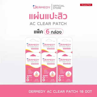 [แพ็ค6ชิ้น] DERMEDY AC CLEAR PATCH 18 DOT UNIT BOX แผ่นแปะสิวเดอร์มีดี เอซี เคลียร์ แพทซ์ (18 ดวง)