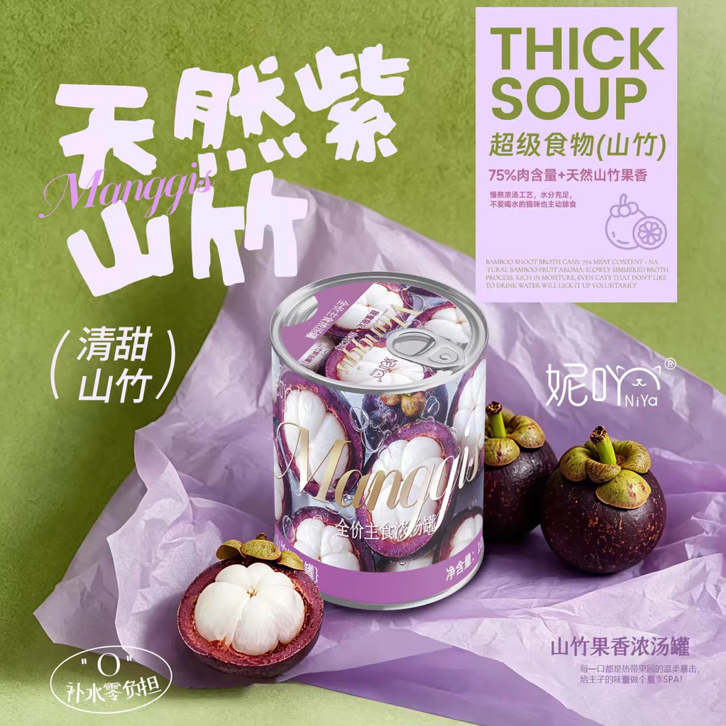 NiYa - Mangqis Sweet Summer Collection คอลเลกชันมังคุดหวานละมุน อาหารเปียกแมวมื้อหลักเปียกและซุป
