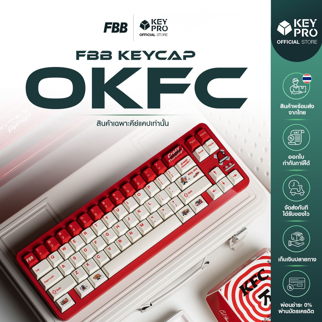 คีย์แคป FBB PBT dye sublimation OKFC Cherry Profile keycap keyset