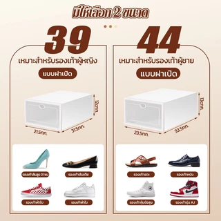 3 แถม 3 ฟรี! ตู้รองเท้า กล่องรองเท้า ฝาหน้าเปิด พับเก็บได้ ซ้อนได้ กันน้ำ กันฝุ่น กล่องใส่รองเท้า COD