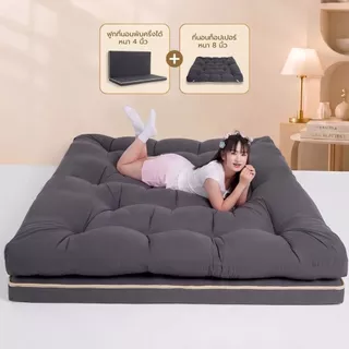 AG Cozy Exclusive พิเศษเซ็ทคู่ ที่นอนพับได้4นิ้ว + ท็อปเปอร์8นิ้ว แพ็กคู่คุ้มสุด นุ่ม สบาย สำหรับคนชอบนอน New collection