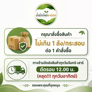 (ยกลัง) บากุส 4ลิตรX4กล.กลูโฟซิเนต น้ำสีฟ้าสูตรเฉพาะเจียไต๋ รับประกันคุณภาพกำจัดหญ้าเฉียบขาด เห็นผลไว แห้งตายถึงราก