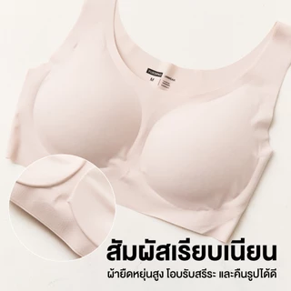 Yuedpao UNWEAR Bonding Sports Bra สปอร์ตบราผู้หญิง บราซัพพอร์ตระดับปานกลาง ไร้ตะเข็บ ไร้โครง ผ้านุ่มลื่น เก็บทรง (7 สี)