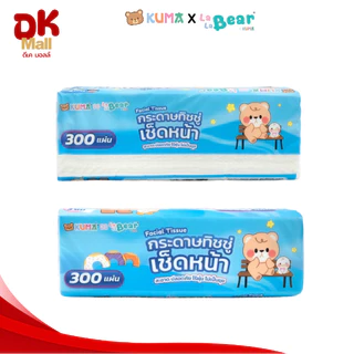 (live) (3 แพ็ค 15 ห่อ) กระดาษทิชชู่ Kuma X Lalabear คุมะ ลาลาแบร์ 300 แผ่น หนา 3 ชั้น