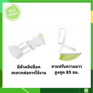JASMINE ผ้าคล้องแขน Arm Sling พยุงแขน ลดอาการบาดเจ็บ ปรับสายได้ ใส่สบาย ระบายอากาศดี สำหรับผู้ป่วยบาดเจ็บแขน ไหล่