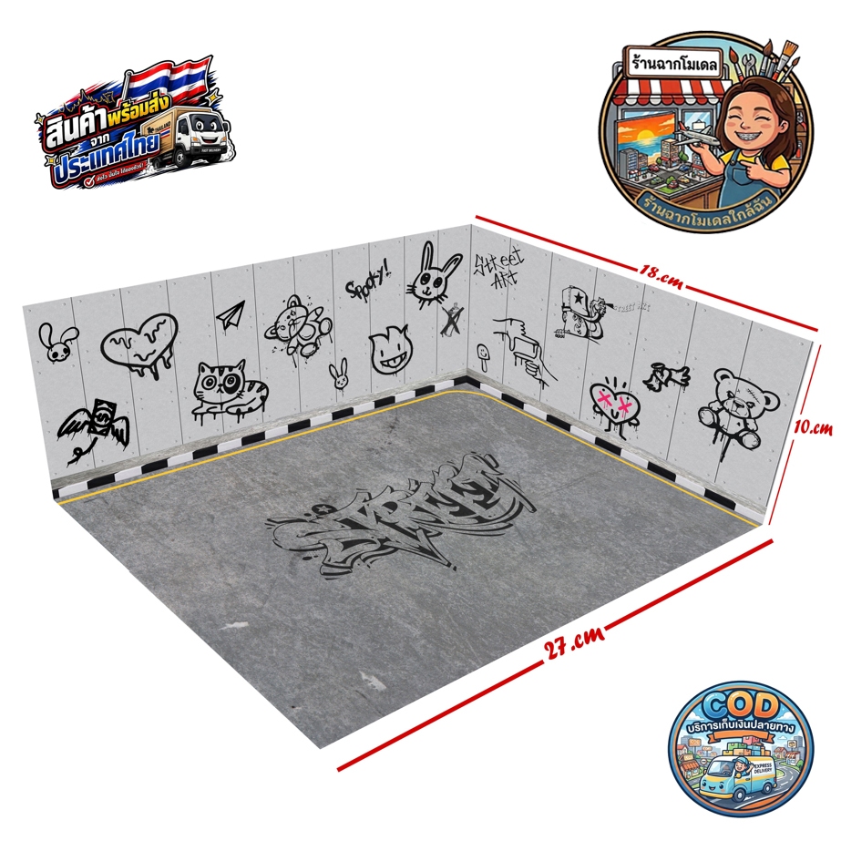 ฉากโมเดล 1/64 (ฉากจำลอง street art 5) พร้อมส่งทุกแบบ