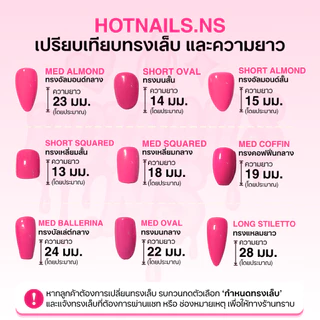 HOTNAILS.NS 🔥พร้อมส่ง ไม่ต้องรอพรีฯ🔥เล็บปลอมเจลแฮนด์เมด 100% แถมอุปกรณ์ติดเล็บฟรี | ลาย Y2K น้ำเงิน