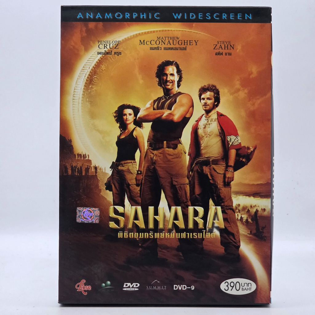 DVD SAHARA พิชิตขุมทรัพย์หมื่นฟาเรนไฮต์ (2005) แผ่นแท้ 2 Disc สภาพดี รหัส 24342