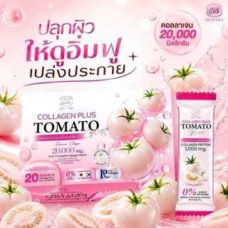 MONTRA GLUTA MIXBERRY | กลูต้ามนตรา,คลอลาเจนมนตรา,ไฟเบอร์มนตรา มิกซ์เบอร์รี่ 1กล่อง 20ซอง
