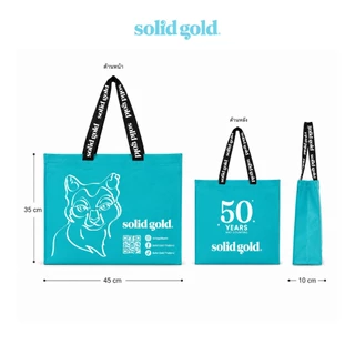 [GIFT] Solid Gold ถุงผ้าเคลือบลามิเนต 50 YEARS AND COUNTING (คละลายส่ง)
