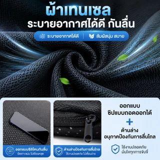 99Living เบาะรองนั่งเจล 3D ลดแรงกดทับ นุ่มสบาย ระบายอากาศ เบาะรองหลัง เบาะนั่งทำงาน เบาะรถยนต์