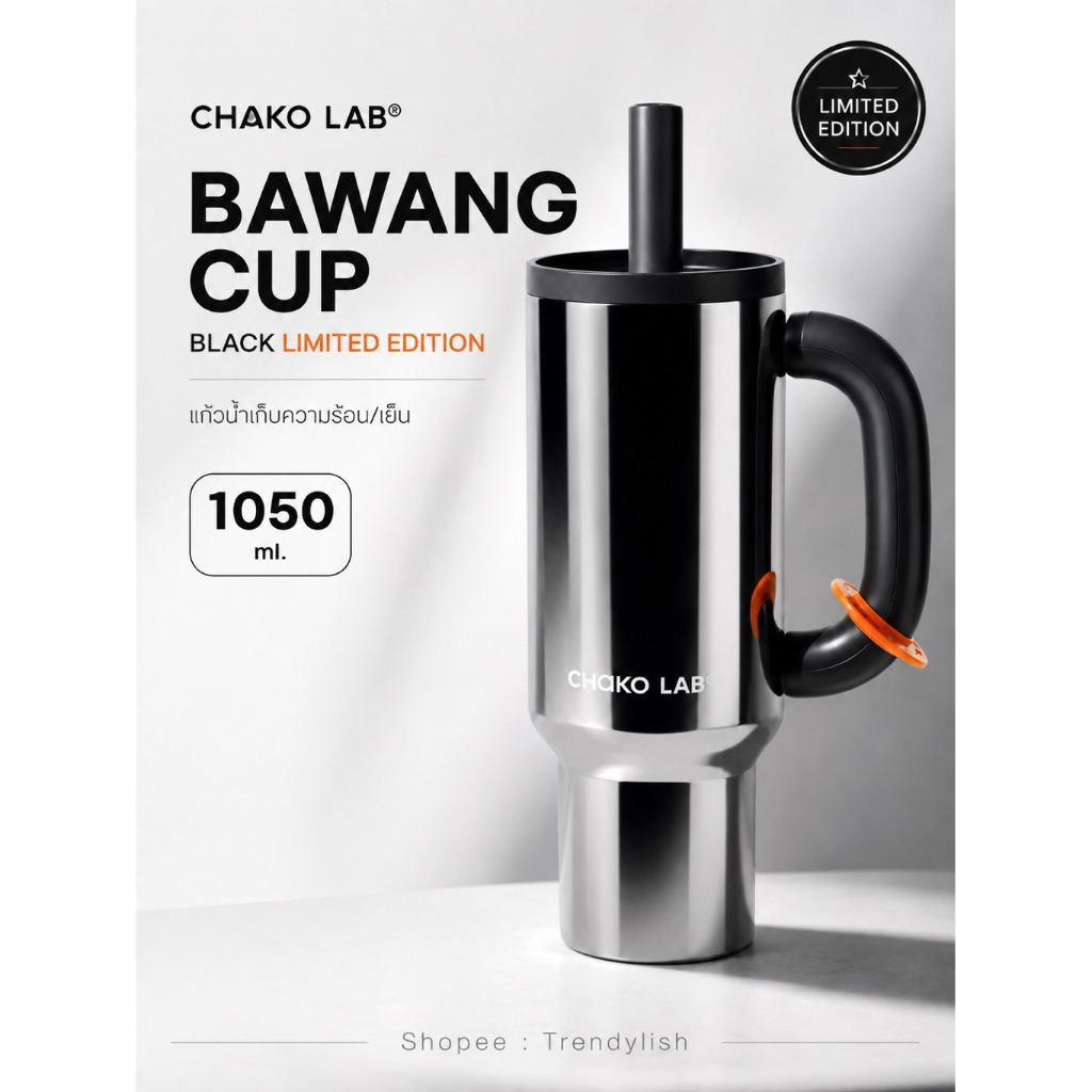 Chako lab แท้ 💯 รุ่น Bawang cup ดำ (แก้วน้ำมีด้ามจับขนาดใหญ่) ขนาด 1050 ml.
