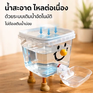 ถังดื่มสัตว์เลี้ยง น้ําพุแมว ถังน้ำหมา แบบใส เงียบ ระบายน้ำอัตเติมง่าย PPเกรดอาหาร ความจุใหญ่ 3L/5L ลิตร