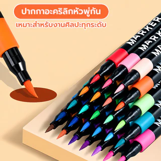 ปากกาอะคริลิค ปากกามาร์คเกอร์ 12-80สี ปากกาเมจิก สีเมจิก ปากกาเคมี ปากกาเน้นข้อความ เขียนแก้วพลาสติกโลหะ Acrylic Marker